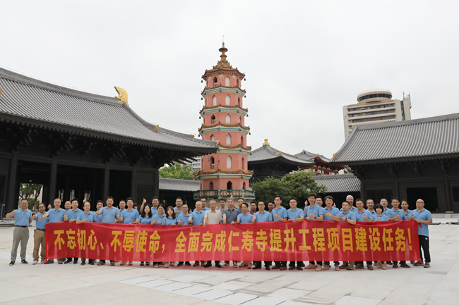 攻堅(jiān)戰(zhàn)旗收，精神火炬?zhèn)?—— 仁壽寺改造提升項(xiàng)目已通過(guò)聯(lián)合驗(yàn)收，攻堅(jiān)指揮部與臨時(shí)黨支部完成使命