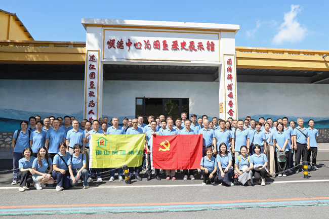 佛山房建集團(tuán)慶“七一”：傳承精神，勇?lián)姑?></div>
								<div   id=