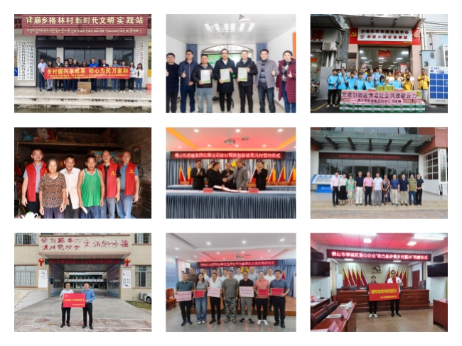 踐行社會責(zé)任多年，愛心足跡遍布山海