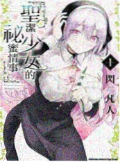第七种颜色 漫画改影视在线看