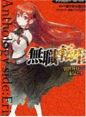 深夜厨房实验室 综艺在线看