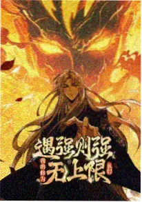 机械稻田 动漫在线看